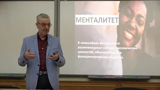 Миронов В. В. - Вечное и настоящее в философии - Погружение в дигитальную пещеру Платона?