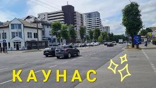 Каунас, Kaunas , Dainava торговый центр, базарчик