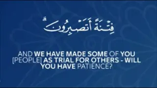 Calming Beautiful Quran Recitation ᴴᴰ  Surah Al Furqan ***NEW***