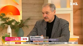 Без паніки: як не піддатися масовим тривогам – психотерапевт Олег Чабан