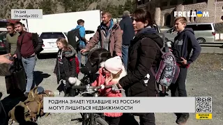 "Предателям родины"! Госдума РФ вводит санкции против уехавших граждан