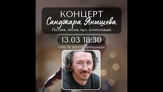 #RifatGumerov, #Ташкент,  Поэтический мост, 513 серия,