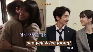 more of seo ye ji and lee joon gi's undeniable chemistry for 5 minutes straight