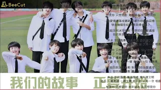 想見你想見你想見你 #TF家族3代