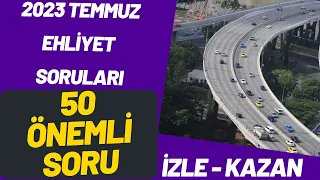 2023 TEMMUZ ANİMASYONLU EHLİYET SORULARI / EHLİYET SINAV SORULARI 2023 / ÖNEMLİ 50 EHLİYET SORUSU