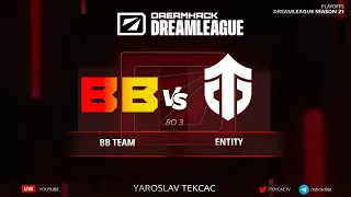 🔴 Entity vs. BB Team  - DreamLeague Season 21