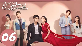 ENG SUB [Got A Crush On You] EP06 Xingchen and Qingche had a romantic kiss under cherry blossoms