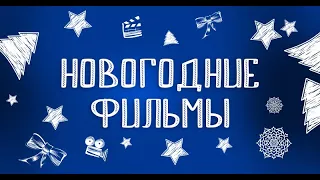 Мама для Снегурочки. 1 серия. Мелодрама. Новогодняя ПРЕМЬЕРА Star Media