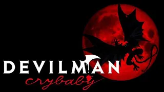 Devilman crybaby [AMV] arcade