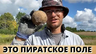 КОП НА ПИРАТСКОМ ПОЛЕ! КОП ПО ВОЙНЕ! WW2 METAL DETECTING