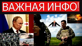 "Хочешь уважения?": Зеленский выдвинул условие Путину. В Кремле не ожидали такого заявления