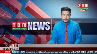 LIVE | TOM TV  9:00 PM MANIPURI NEWS, 21 DEC 2022