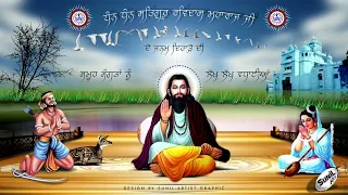 Ravidash Jayanti,Guru ravidas hamara h, sonu Chanchal music centre ROORKEE,