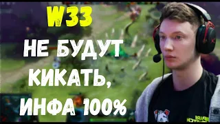 Fng про аганим на свена; NS о Sonneiko; Daxak про заработки талантов; Resolut1on о w33 и Iltw