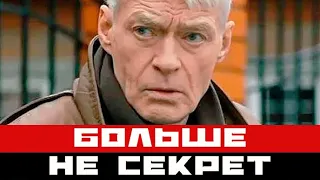 Больше не секрет: раскрыты подробности состояния умирающего Щербакова