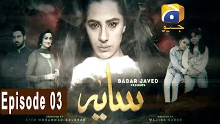 Saaya - Episode 3 | Har Pal Geo