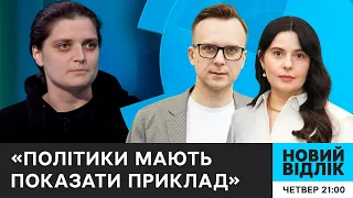 «Одні й ті ж люди тягнуть на СОБІ ВІЙНУ» — Берлінська про НЕ СПРАВЕДЛИВІСТЬ