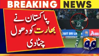Breaking News - Pakistan won the Emerging Asia Cup by defeating India by 128 runs