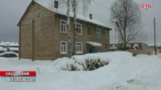 ПТК Североонежск, 31 января