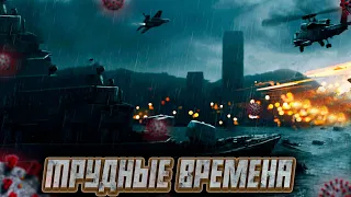 Трудные времена (Борис Кагарлицкий, Кот Степан)