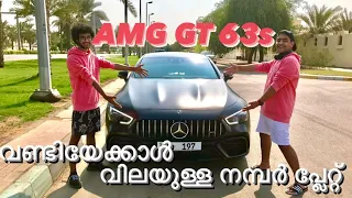 AMG GT 63s 4 door | Malayalam Review !