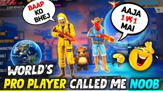 My School Friend challenged me for 1 vs 1 🔥 Free Fire 😍 || @TotalGaming093