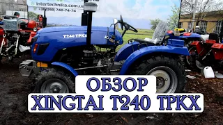 Что не говорят про минитрактор XINGTAI T240 TPKX?