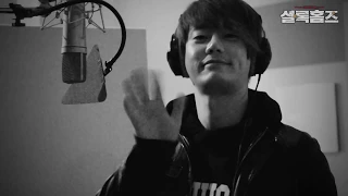 [MV] 테이 (Tei) - 시작됐어 (뮤지컬 "셜록홈즈" OST)