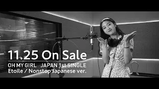 OH MY GIRL JAPAN 1st SINGLE「Etoile / Nonstop Japanese ver.」TV SPOT