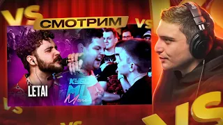 КУБОК МЦ: LETAI vs ЧУРДАЛЬ I RBL: MOVEC vs ПИЭМ (ALL STARS) + МУЗ. АУК