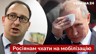 🔥Путин испугался! Полозов рассказал о большой проблеме кремля / россия, новости - Украина 24