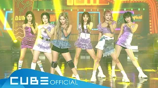 (여자)아이들((G)I-DLE) - '덤디덤디 (DUMDi DUMDi)' : ONLINE MEDIA SHOWCASE Ver.