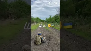 ⚡️⚡️⚡️Штурм триває!