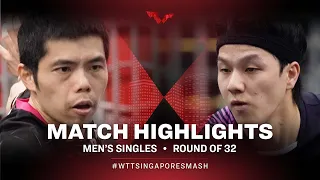 Chuang Chih-Yuan vs An Jaehyun | MS | Singapore Smash 2022 (R32)