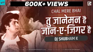 Chal Mere Bhai (4K Video) Amitabh Bachchan, Hema Malini, Rishi Kapoor | Mohammed Rafi | Naseeb 1981।