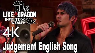 Like a Dragon Infinite Wealth Judgement -Shinpan- Karaoke Song English Dub (Kiryu) 4K