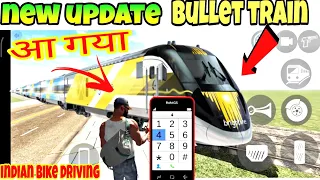 Bullet train आ गया | जल्दी से chet code ले लो सिर्फ कुछ ही train बची है 😇 | indian bike driving 3d