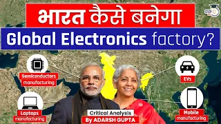 How India’s Electronic Masterstroke will make India Superpower? UPSC Mains