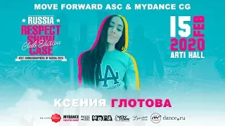 Глотова Ксения | RUSSIA RESPECT SHOWCASE 2020 Club edition [FRONT ROW 4K]