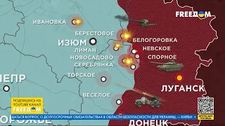🔥 Карта войны: ВСУ СДЕРЖИВАЮТ войска РФ, ОТБИВАЯ вражеские атаки