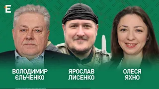 Бавовна у Євпаторії. Лукашенко на поклоні у Путіна. Зашквар Подоляка І Єльченко, Яхно, Лисенко