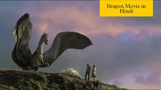 Eragon (2006) movie Details in Hindi