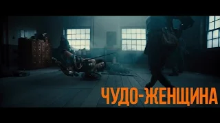 Чудо-Женщина (2017) смотреть онлайн