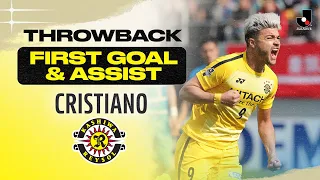 THROWBACK: Cristiano's first goal & assist | Kashiwa Reysol | 2017 J1 LEAGUE