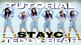 STAYC (스테이씨) - 'Teddy Bear' Dance Practice Mirrored Tutorial