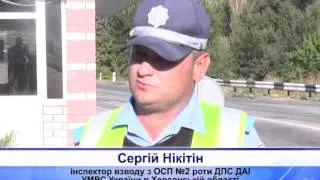 Сюжет ГАИ терористы 03,09,2014