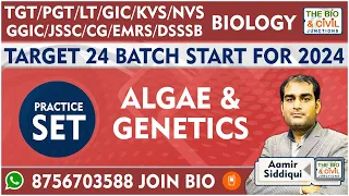 #TGT_PGT_EMRS_DSSSB_LT_GIC_GGIC_KVS_NVS_JSSC_CG_MP_BIO || #algae #genetics  || By- Aamir Sir | TB&CJ