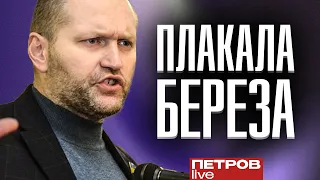 Борислав Береза образився на українських військових і Офіс Президента