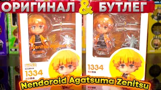 Оригинал VS Бутлег | Nendoroid Agatsuma Zenitsu 1334