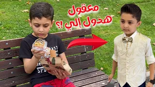 تعرض هذا الطفل للفقر والإهانة بعد الثراء الكبير, لكن من عجائب فضل الله عاد له النعيم ثانياً ؟؟...